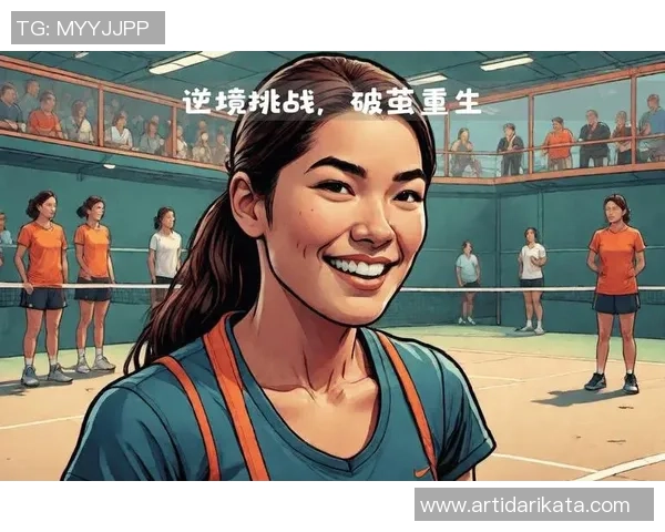 北京网球队的蜕变与重生亚运会背后的奋斗故事与未来展望