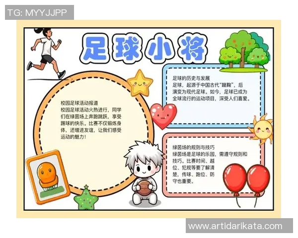 全面解析足球手报内容及其背后的故事与影响 全面解析足球手报内容及其背后的故事与影响