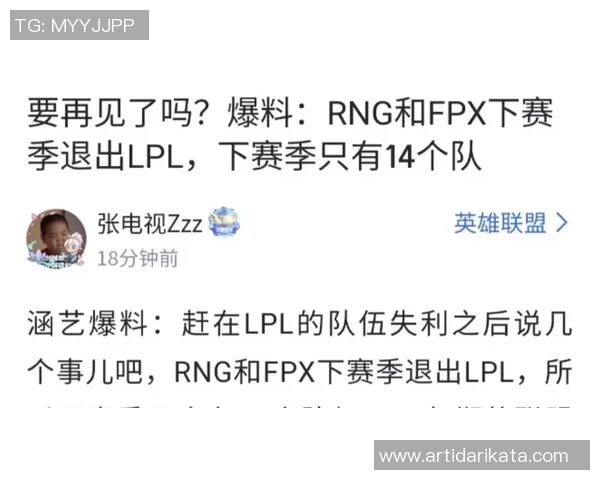赛后复盘分析RNG与FPX对决中的状态表现与战术调整