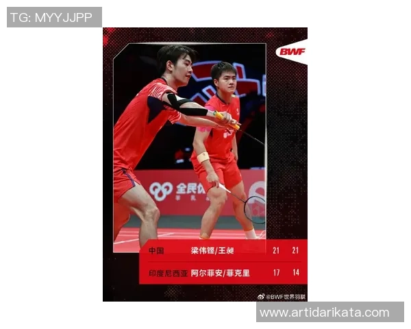 羽毛球意识排名新突破杭州羽毛球队展现卓越实力与创新精神